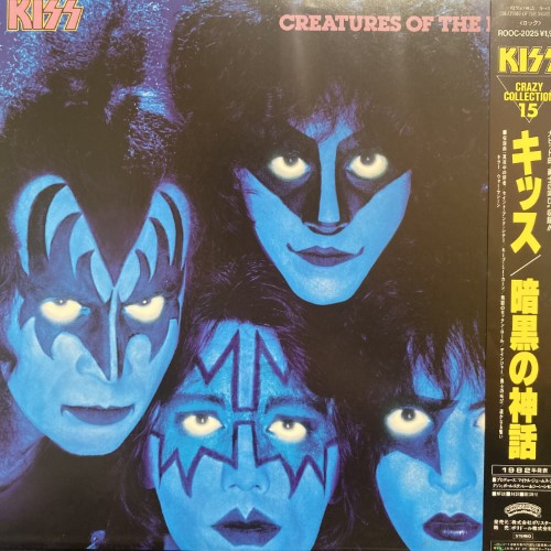 新品未開封　HELLS DEPT 2012 コピス吉祥寺】2/3(土) 真冬の HR/HM SALE|中古