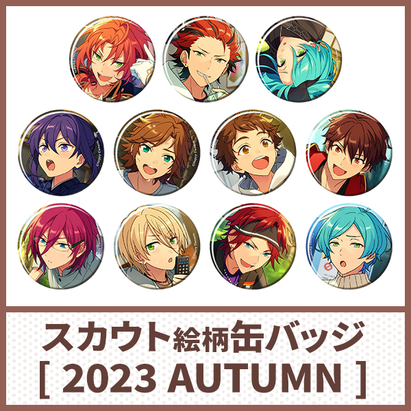 月永レオ あんスタ テーマスカウト 2023 Autumn Casual 20個月永レオ20点