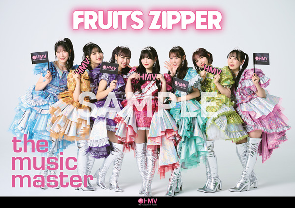 FRUITS ZIPPER 初のアルバム『NEW KAWAII』2024年4月10日発売《HMV限定 