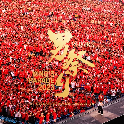 UVERworld ライブ DVD＆ブルーレイ『UVERworld KING'S PARADE 男祭りREBORN at NISSAN STADIUM  2023.07.30』3月6日発売|ジャパニーズポップス