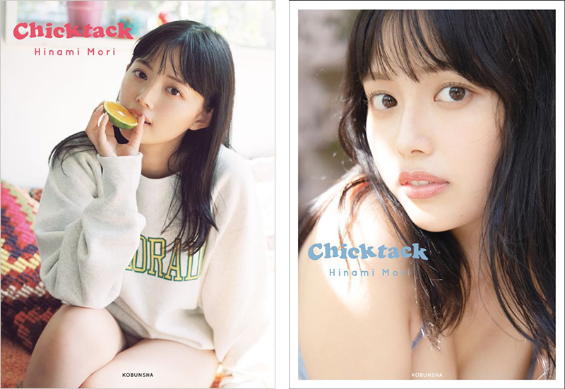 森日菜美 PHOTO STYLE BOOK「Chicktack」2024年3月30日発売《HMV限定 