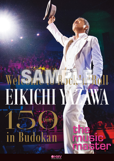 矢沢永吉 ライブ DVD＆ブルーレイ『～Welcome to Rock'n'Roll～ EIKICHI YAZAWA 150times in  Budokan』3月13日発売《@Loppi・HMV限定特典：B2オリジナルポスター》|ジャパニーズポップス