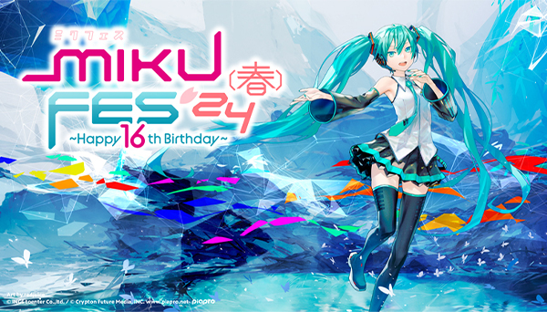 MIKU FES'24（春）～Happy 16th Birthday～』オフィシャルグッズ|グッズ