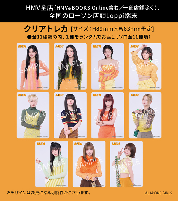 ME:I（ミーアイ）DEBUT SINGLE『MIRAI』4月17日発売《@Loppi・HMV限定  3形態同時購入特典：クリアトレカ》|ジャパニーズポップス