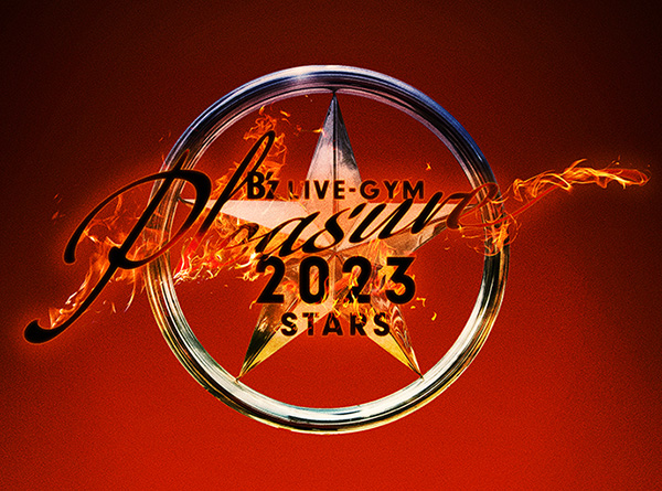 B'z ライブ DVD＆ブルーレイ『B'z LIVE-GYM Pleasure 2023 -STARS 