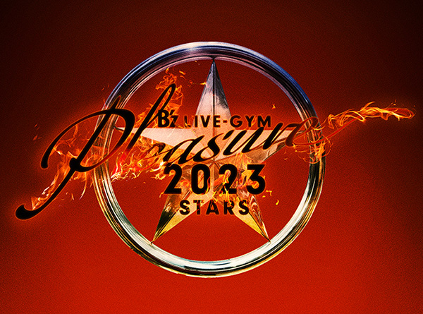 B'z ライブ DVD＆ブルーレイ『B'z LIVE-GYM Pleasure 2023 -STARS