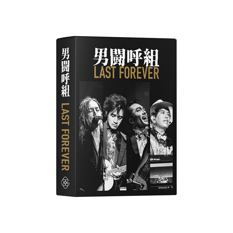 男闘呼組 LAST FOREVER (3DVD) A4クリアファイル付ミュージック