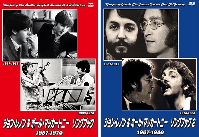 ビートルズ & アップル・レコード ディスコグラフィ 洋書 ジョン ...