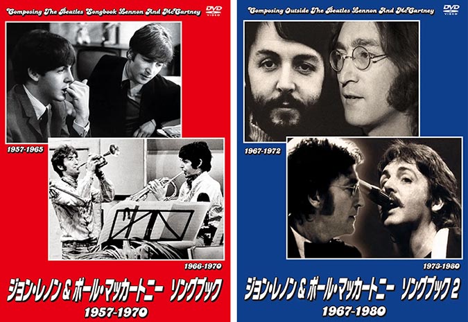 CD)The Beatles 1967-1970／ザ・ビートルズ、ジョン・レノン、ポール・マッカートニー - CD