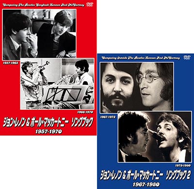 ２．【CD/計96枚】 まとめ売り/ ビートルズ/ ジョンレノン/ ポール 