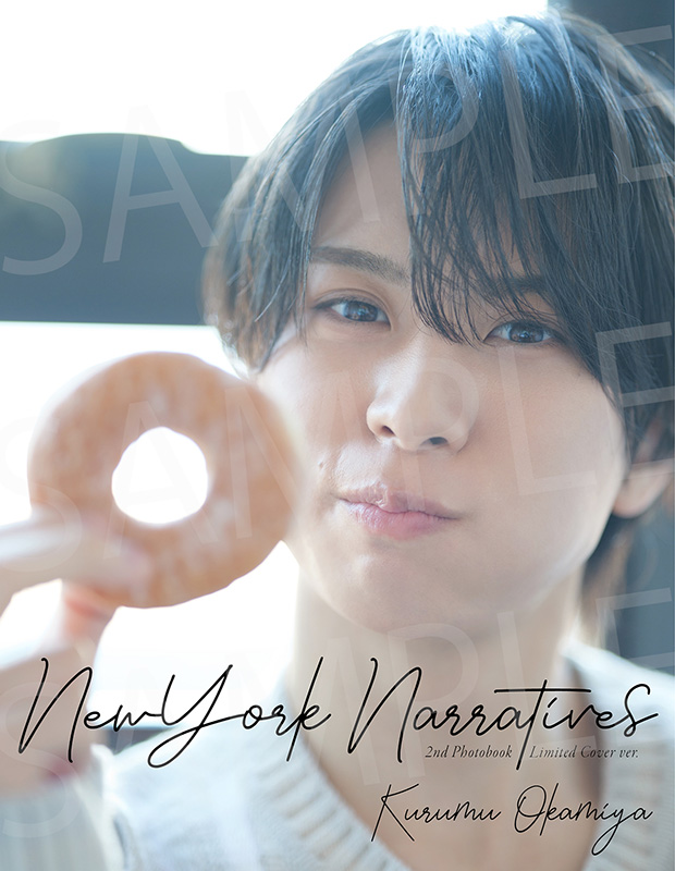 岡宮来夢 2nd写真集「NEW YORK NARRATIVES」HMV限定表紙版 2024年6月28 