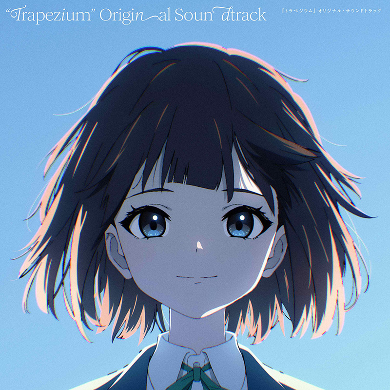 トラペジウム オリジナル・サウンドトラック CD 発売中