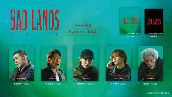 映画『BAD LANDS バッド・ランズ』Blu-ray＆DVD 2024年5月22日発売 ...