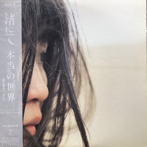 渋谷】3/23(土) JAPANESE POPS SALE|中古