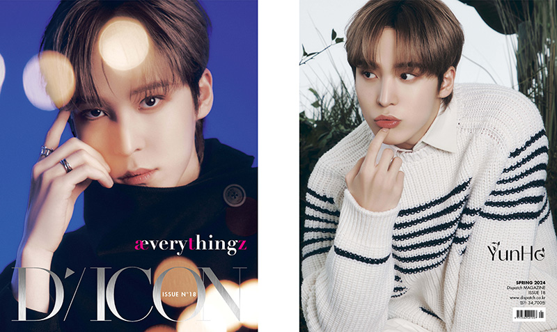 受付終了】ATEEZ 写真集『DICON VOLUME N°18 ATEEZ:「æ