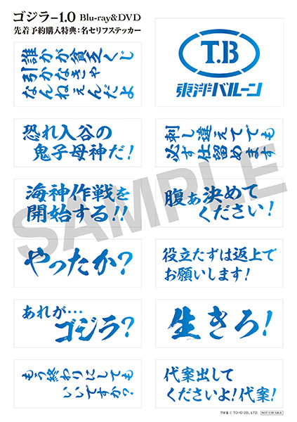 ゴジラ-1.0』Blu-ray豪華版 3枚組 : ゴジラ | HMV&BOOKS online - TBR