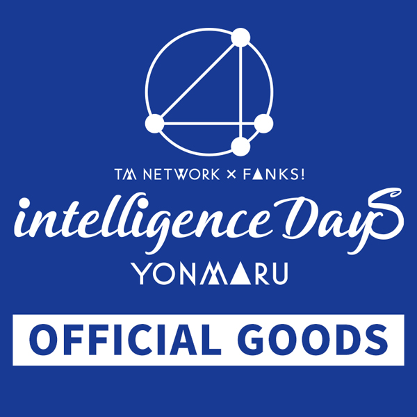 TM NETWORK 40th FANKS intelligence Days ～YONMARU～』オフィシャルグッズ|グッズ