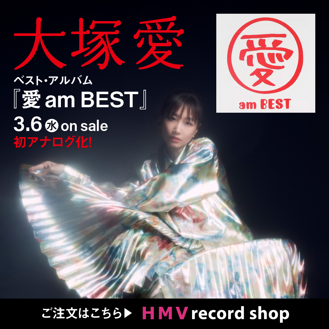 アナログレコード通販 HMV record shop ONLINE