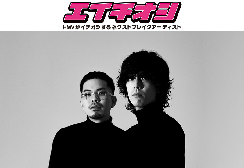 エイチオシ】離婚伝説『離婚伝説』|ジャパニーズポップス