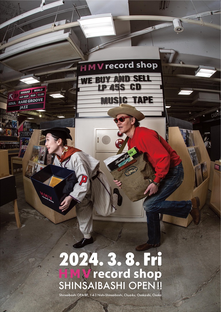 心斎橋】EGO-WRAPPIN' POP UP STOREオープン&3月24日(日) 15時