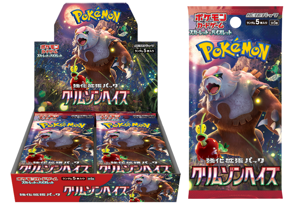 ポケモンカード　クリムゾンヘイズ　1BOXトレーディングカード