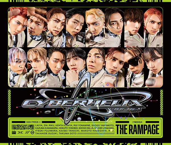 THE RAMPAGE シングル『CyberHelix』5月8日発売《先着特典 