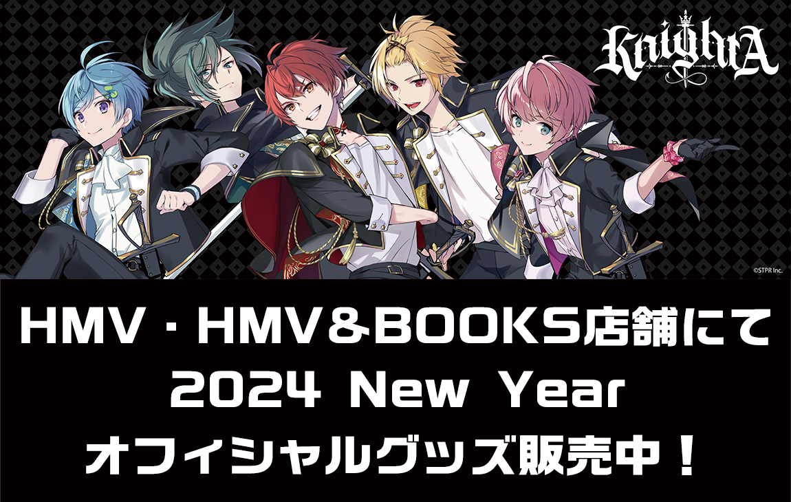 KnightA-騎士A- 2024 New Year オフィシャルグッズ3月26日（火）より