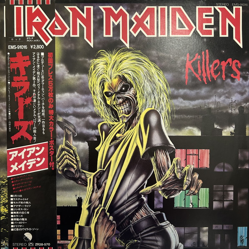 レア　ポスター付　アイアン・メイデン/ストレンジャーインアストレンジランド LP レア ポスター付 アイアン・メイデン/ストレンジャーインア