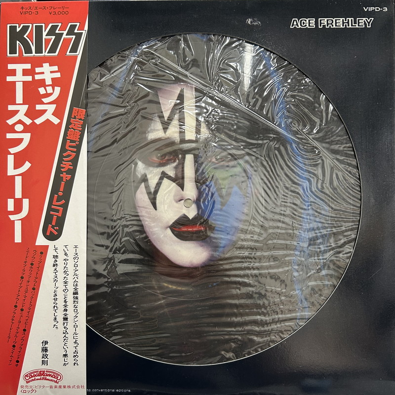 新品　ハート　Magazine 　限定盤 US盤ピクチャーディスク仕様 LP ハート Magazine 限定盤 US盤ピクチャーディスク仕様 LP ハート