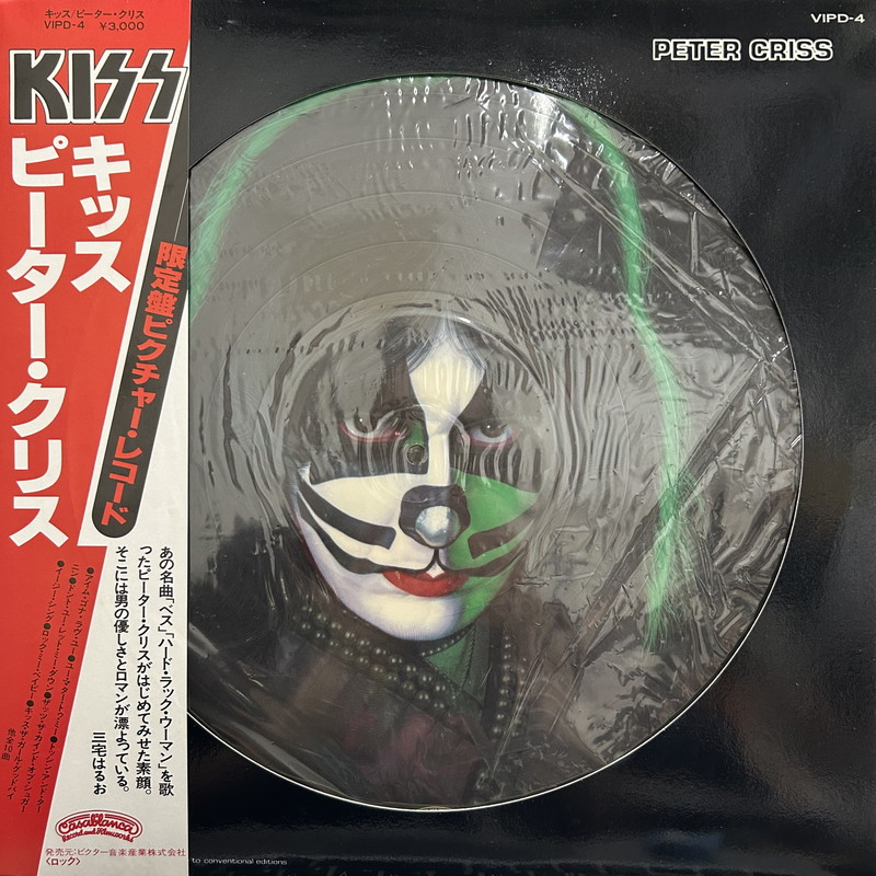 渋谷】4/6(土) HARD ROCK/HEAVY METAL SALE|中古