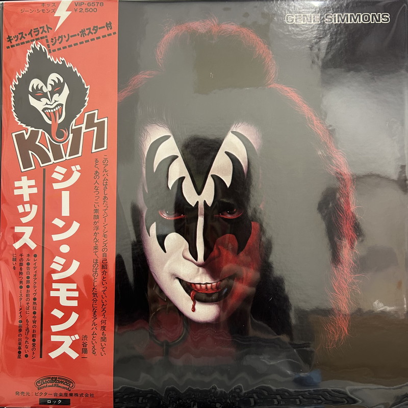 渋谷】4/6(土) HARD ROCK/HEAVY METAL SALE|中古