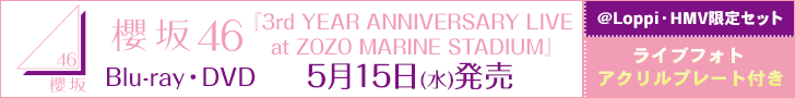 N46 3rd YEAR ANNIVERSARY LIVE at ZOZO MARINE STADIUM Blu-ray  DVD