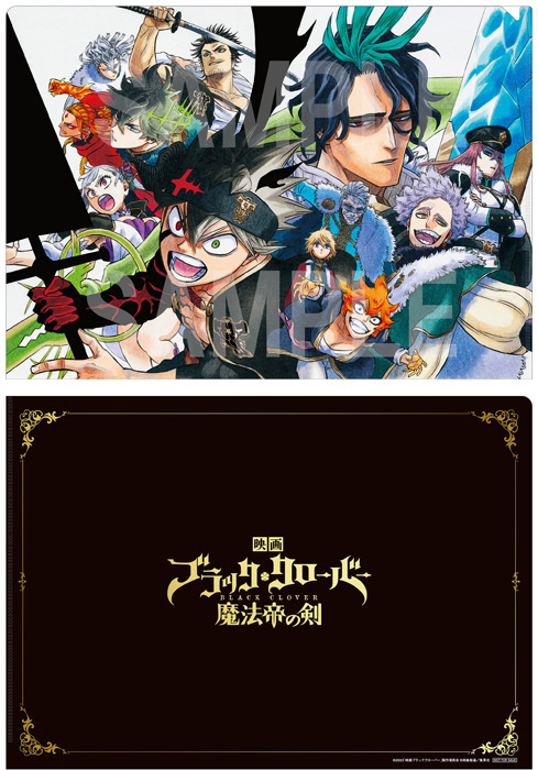 映画 ブラッククローバー 魔法帝の剣 Blu-ray & DVD 2024年7月17日 発売中|アニメ