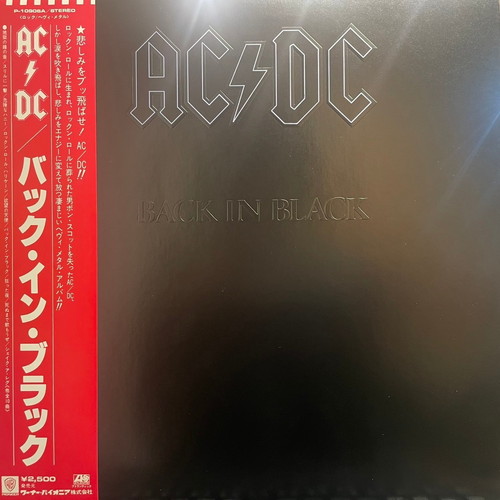 コピス吉祥寺】4/27(土) 春のHARD ROCK/HEAVY METAL SALE|中古