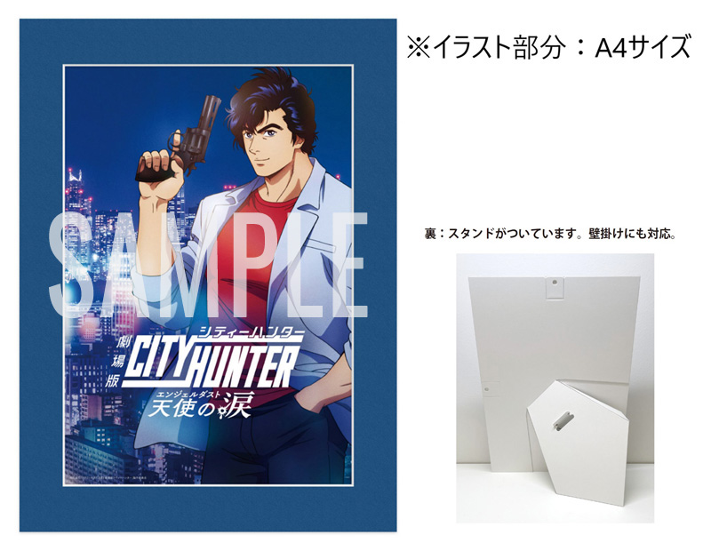 シティーハンター　特典DVD Amazon.co.jp: CITY HUNTER Blu-ray Disc BOX(完全生産限定版