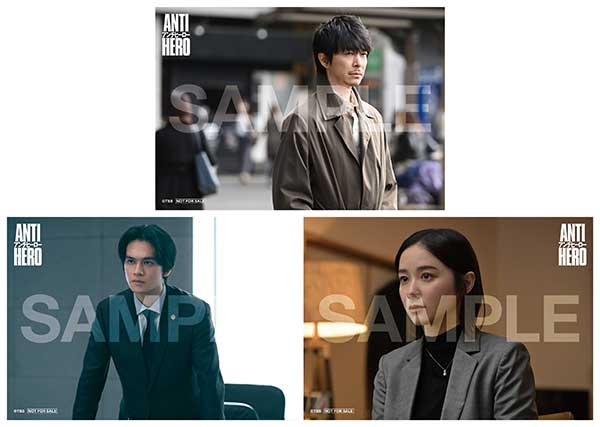 Anti Hero Blu-Ray Box | HMV&BOOKS online : Online Shopping