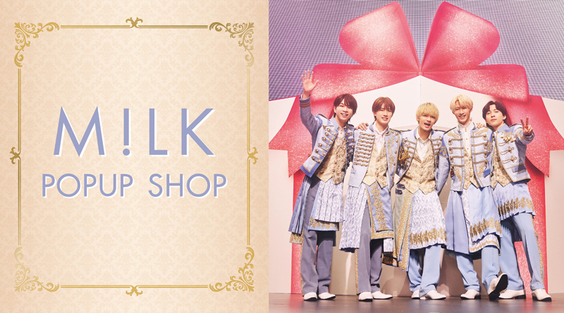 M!LK 1st ARENA “HAPPY! HAPPY! HAPPY!” POP UP STORE』グッズ|グッズ