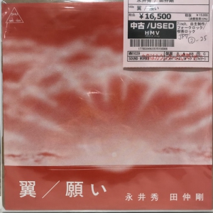 新宿ALTA】3/29(金)本日の中古新入荷|中古