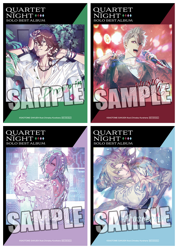 うたの☆プリンスさまっ♪ QUARTET NIGHT ソロベストアルバム CD 【HMV 