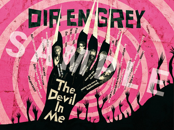 The Devil In Me 【完全生産限定盤】(+Blu-ray) : DIR EN GREY