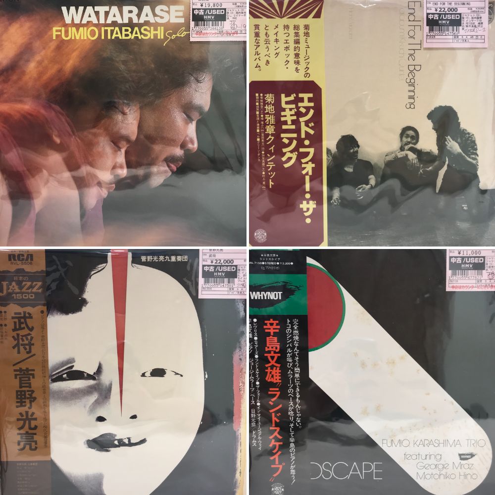 テスト盤　見本　中村誠一トリオ　レコード テスト盤 見本 中村誠一トリオ レコード - メルカリ