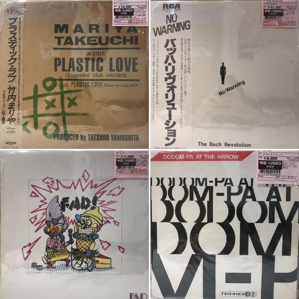 新宿ALTA】4/9(火)本日の中古新入荷|中古