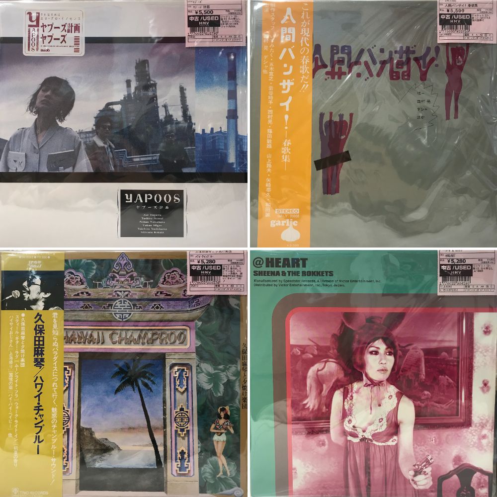 新宿ALTA】4/9(火)本日の中古新入荷|中古