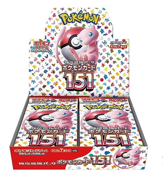 安い大特価ポケモンカード セット、まとめ売り