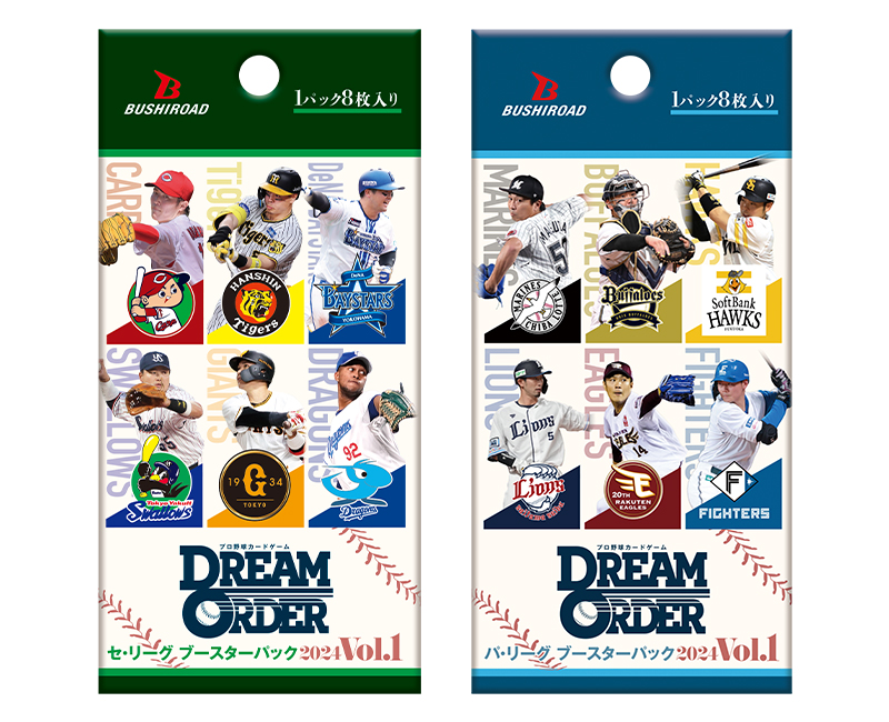 5,720円プロ野球カードゲーム ドリームオーダー セ・パ・リーグ各1BOX