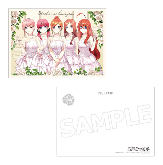 五等分の花嫁 ベストアルバム CD 9月18日 発売 【6/30(日)まで特典2種 