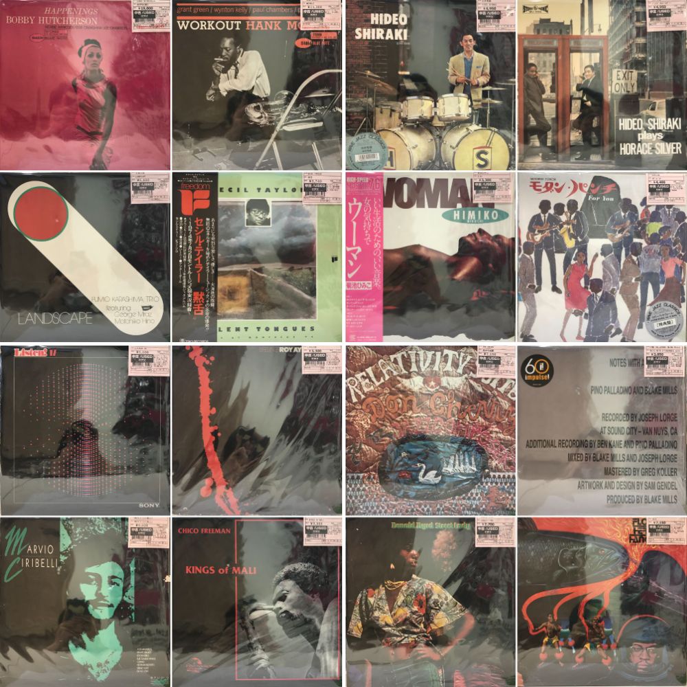 Listen!4 Sony TIME CYCLE ゼロ戦 DJ XXXL Japanese Rare Groove
