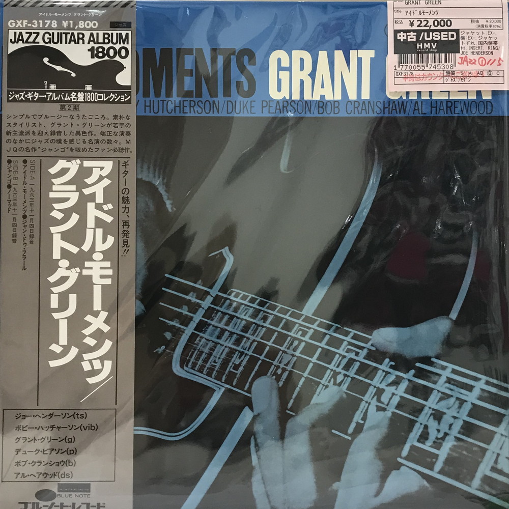54枚　ジャズレコードセット　bluenote bill evans など 54枚 ジャズレコードセット bluenote bill evans など
