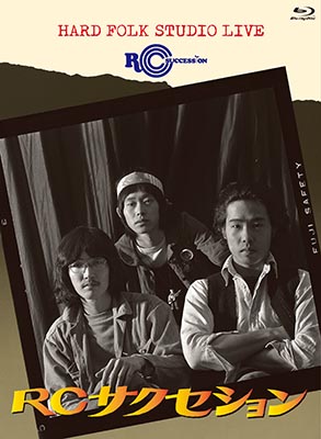 RCサクセション 伝説のスタジオライブ ブルーレイ＆DVD『HARD FOLK 