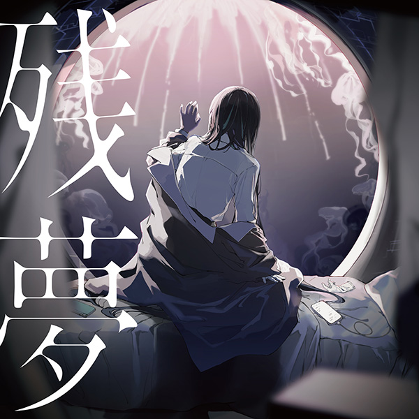 Ado アルバム「残夢」完全数量限定版　特典付き Ado 2nd アルバム『残夢』7月10日発売|ジャパニーズポップス